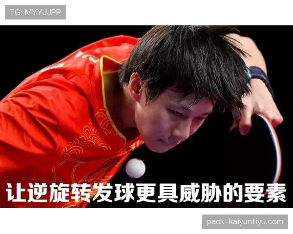 裁判如何判定“发球干扰规则”？实战应用分析