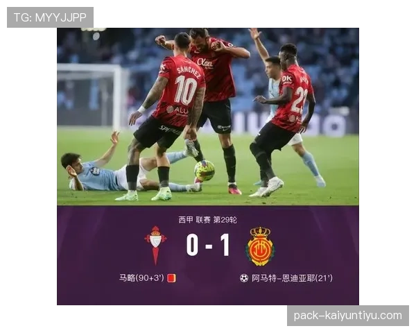 铲球规则：判定犯规的关键条件与安全标准