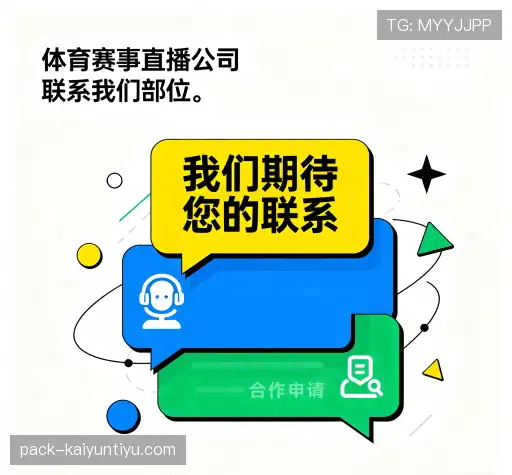 咨询互动